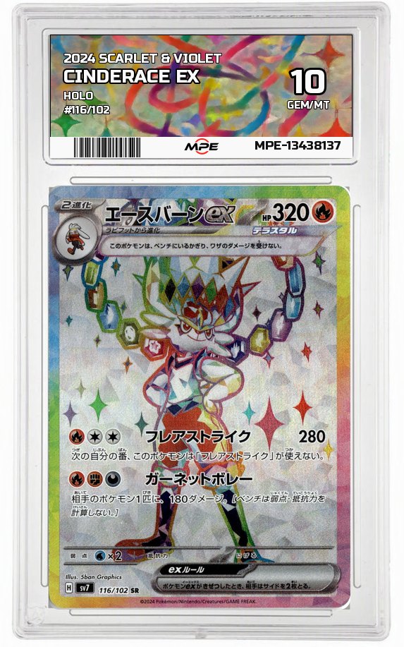 2024 SCARLET & VIOLET HOLO #116/102 CINDERACE EX MPE 10 GEM/MT — graded card auctioned from the MPE vault