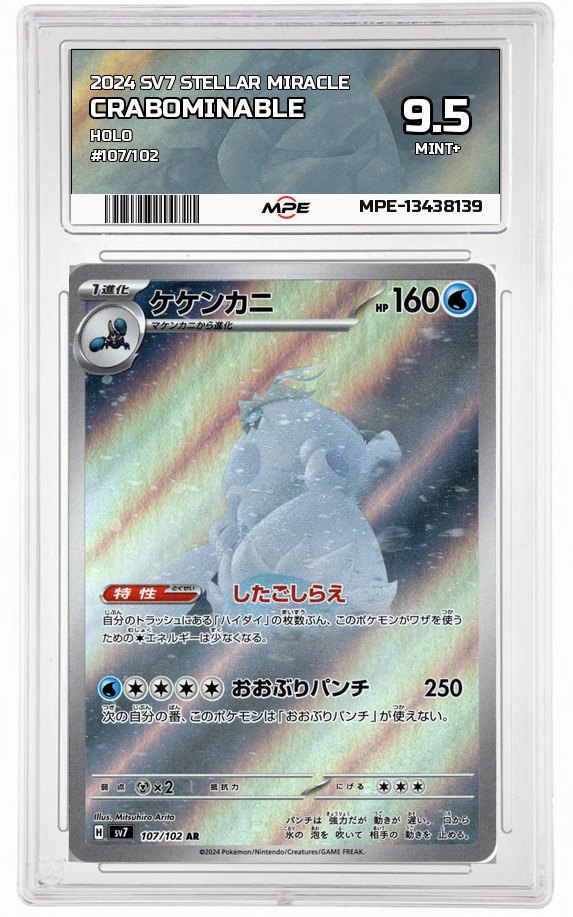 2024 SV7 STELLAR MIRACLE HOLO #107/102 CRABOMINABLE MPE 9.5 MINT+ — graded card up for auction
