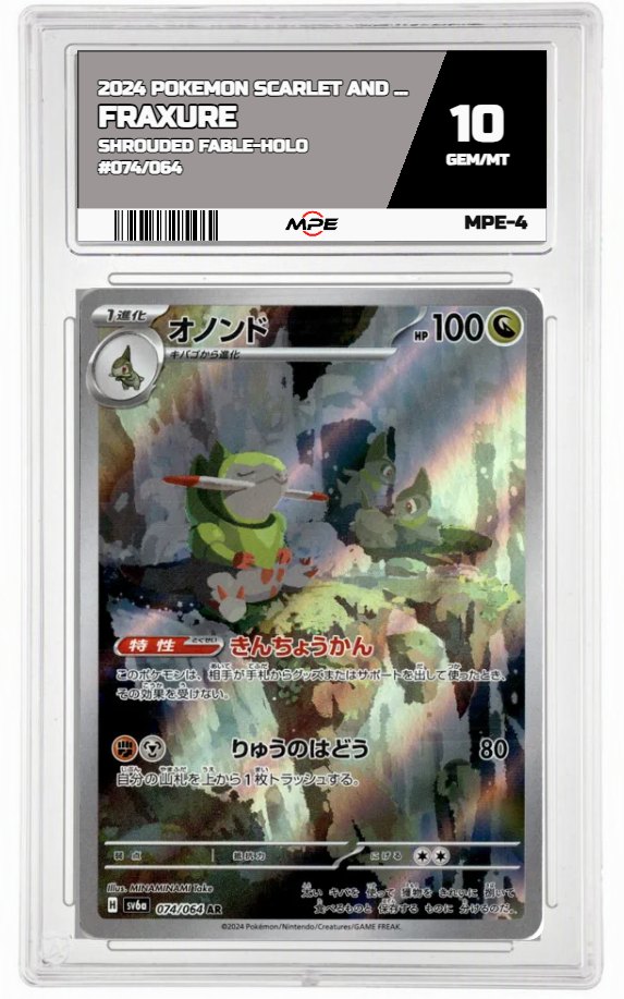 2024 POKEMON SHROUDED FABLE-HOLO #074/064 FRAXURE MPE 10 GEM/MT — graded card auctioned from the MPE vault
