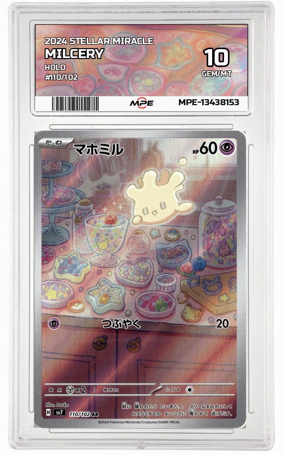 2024 STELLAR MIRACLE HOLO #110/102 MILCERY MPE 10 GEM/MT — graded card auctioned from the MPE vault