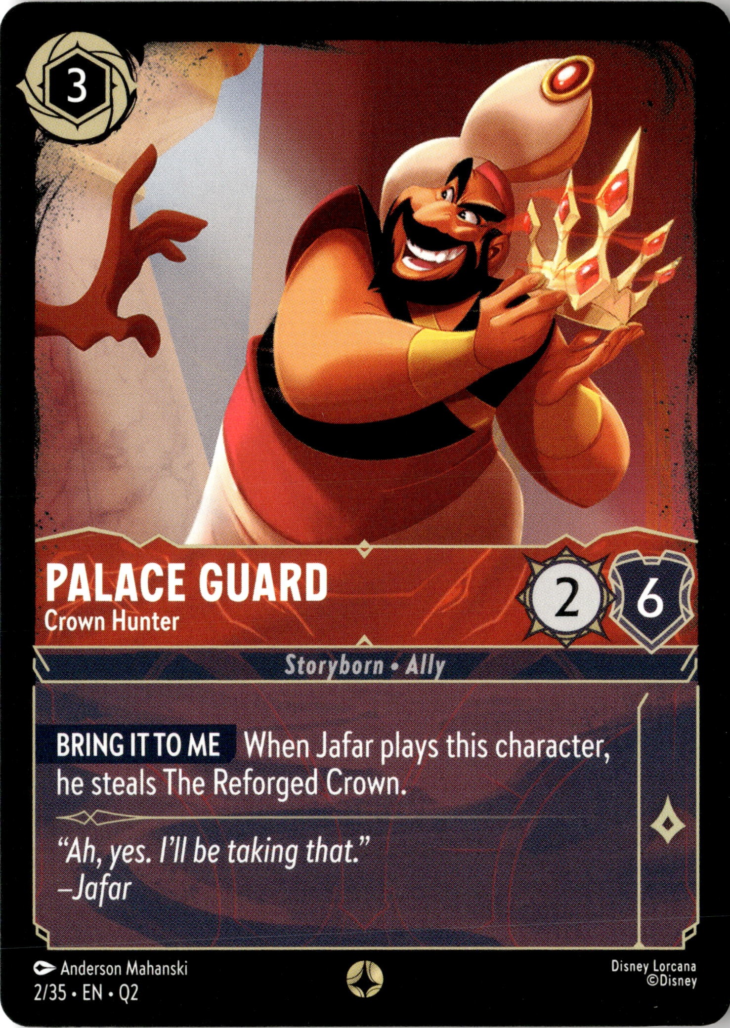 Palace Guard graded slab