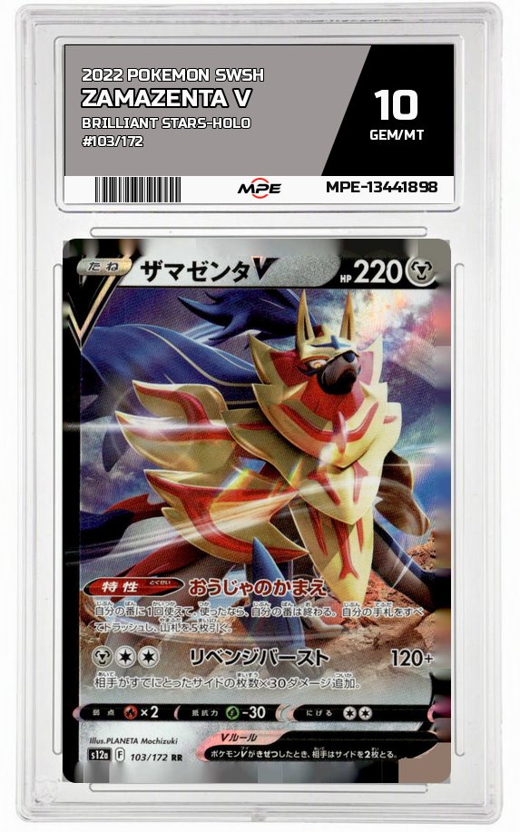 2022 POKEMON SWSH BRILLIANT STARS-HOLO #103/172 ZAMAZENTA V MPE 10 GEM/MT — graded card auctioned from the MPE vault