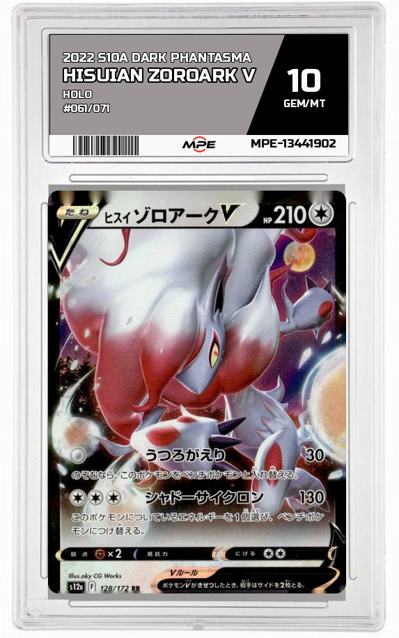 2022 S10A DARK PHANTASMA HOLO #061/071 HISUIAN ZOROARK V MPE 10 GEM/MT — graded card auctioned from the MPE vault