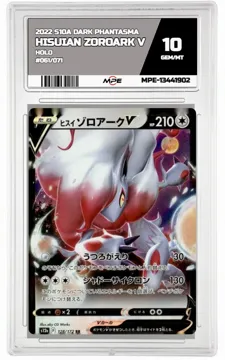 2022 S10A DARK PHANTASMA HOLO #061/071 HISUIAN ZOROARK V MPE 10 GEM/MT — graded card up for auction