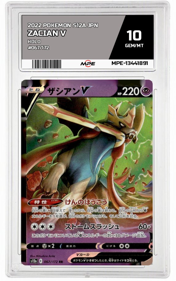 2022 POKEMON S12A JPN HOLO #067/172 ZACIAN V MPE 10 GEM/MT — graded card auctioned from the MPE vault