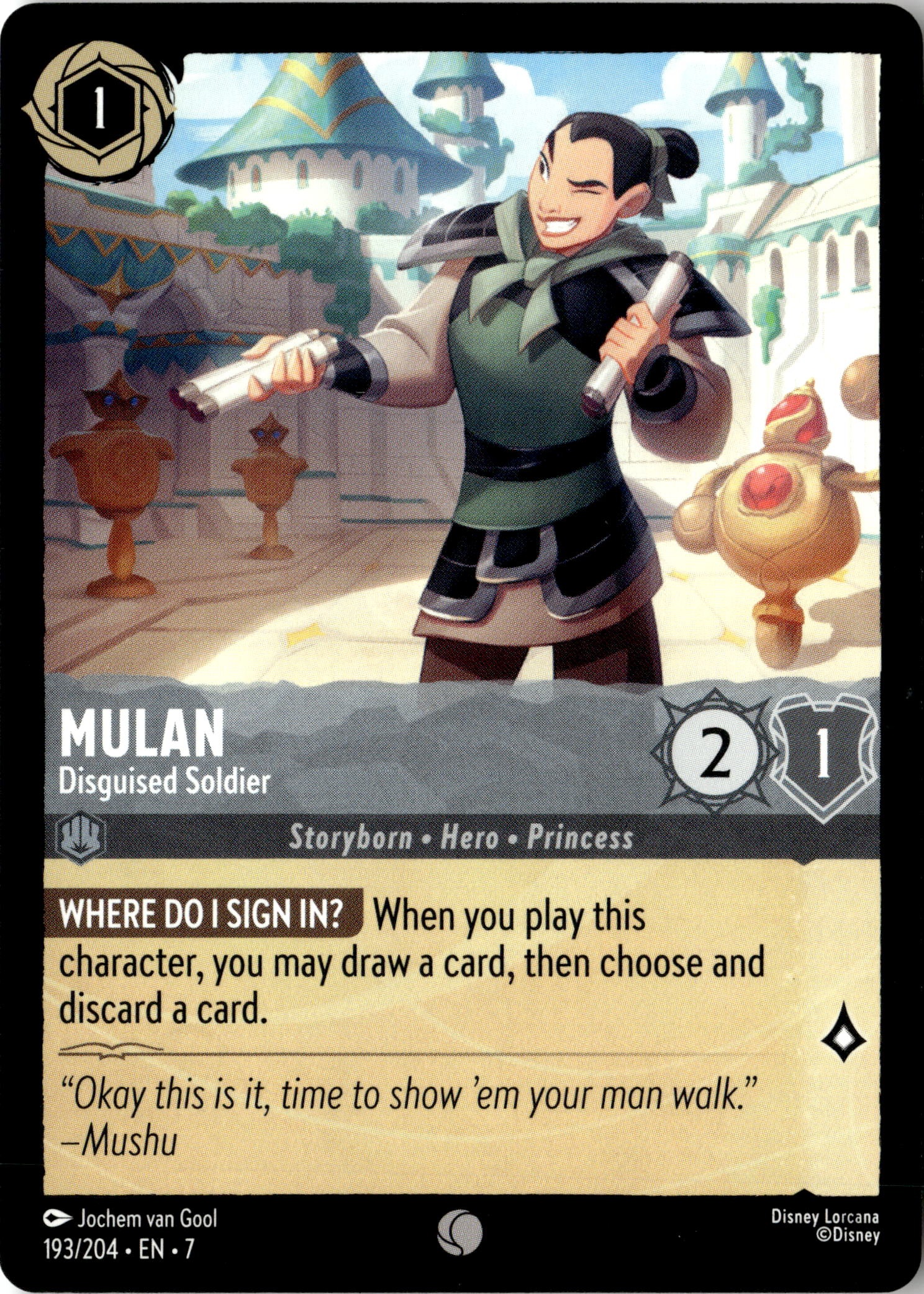 Mulan graded slab