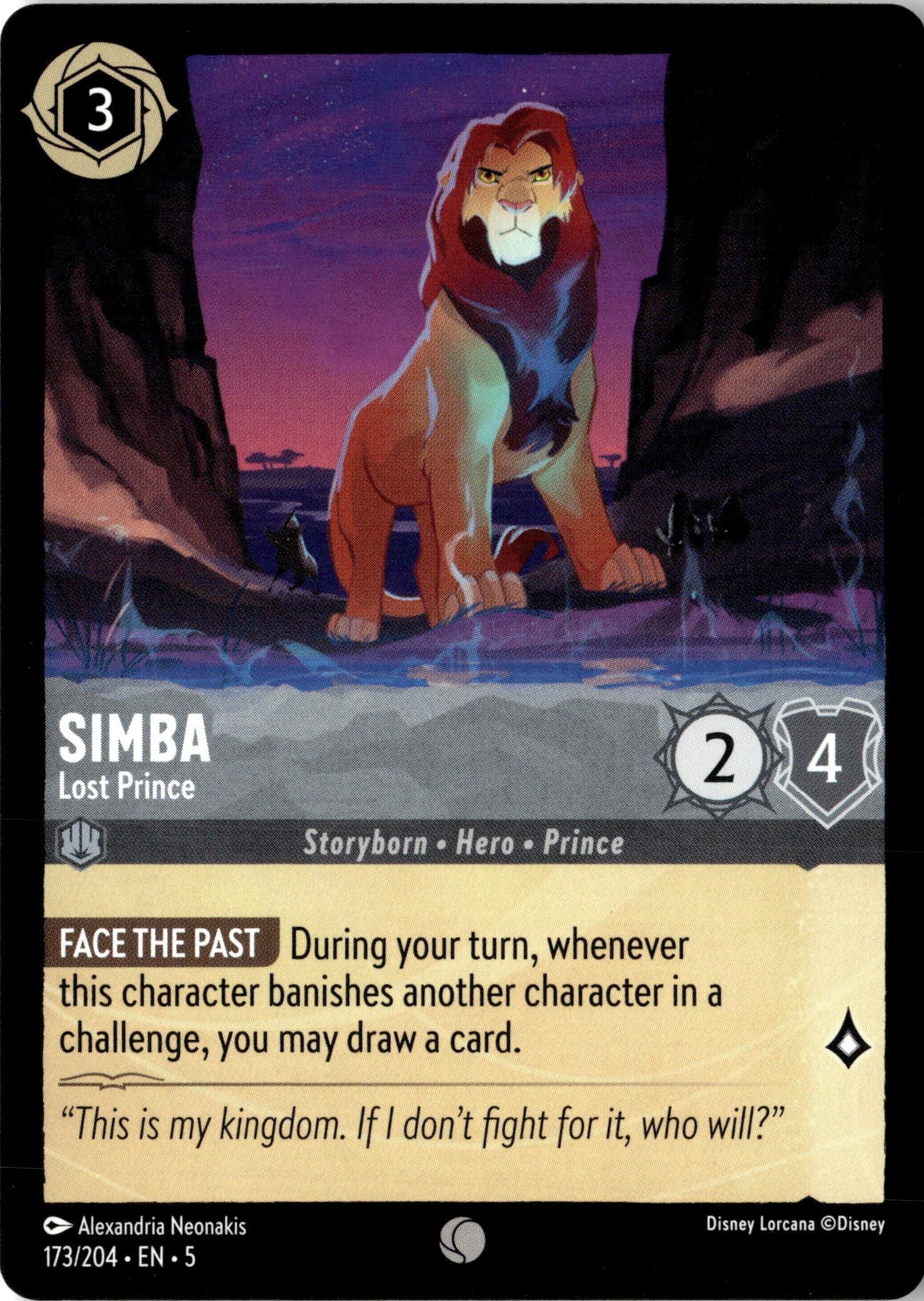 Simba graded slab