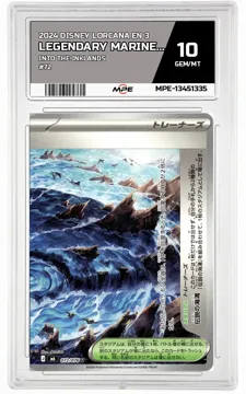 2024 DISNEY LORCANA EN 3 Into the Inklands #72 LEGENDARY MARINE TRENCH MPE 10 GEM/MT — graded card up for auction