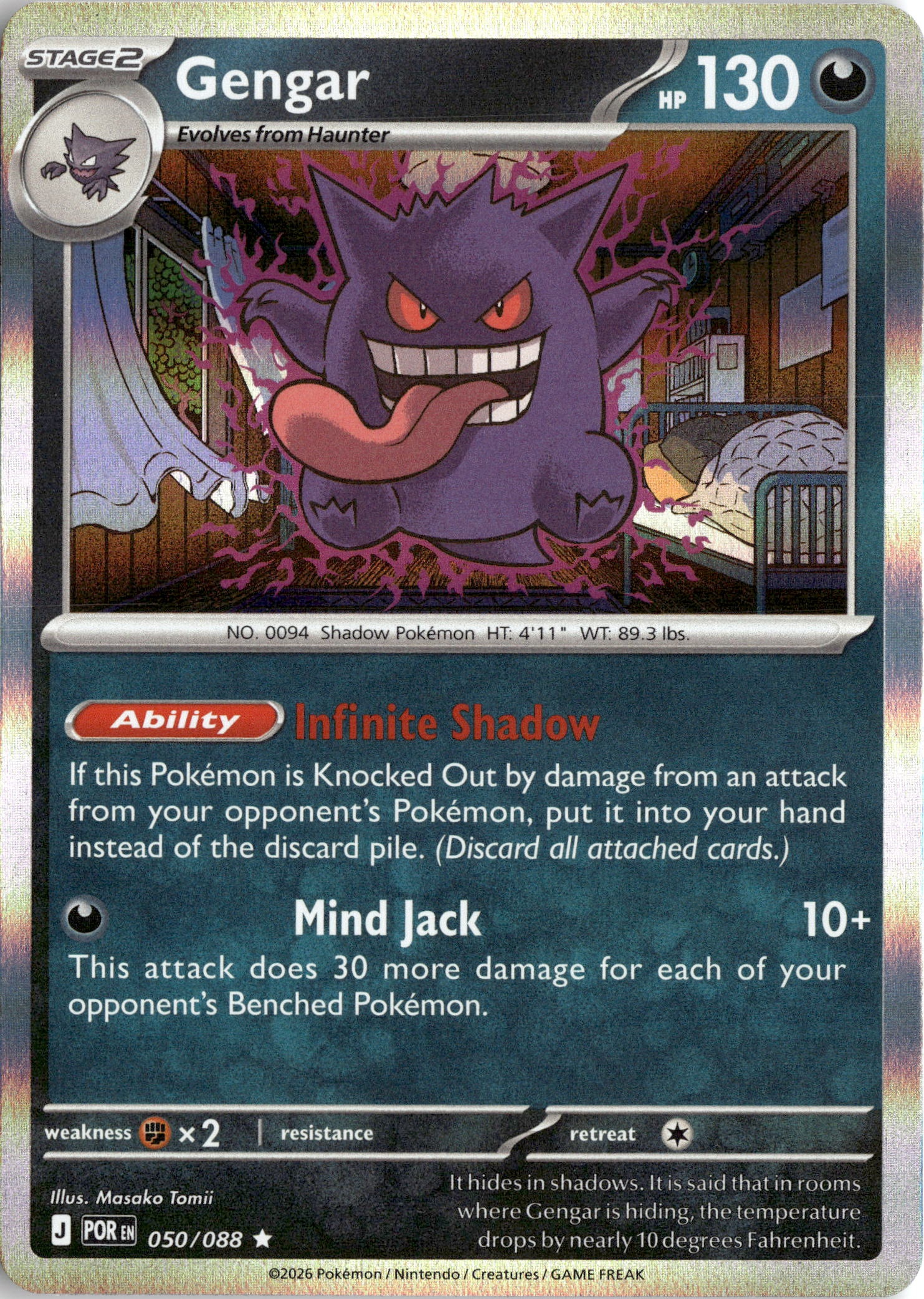 Gengar graded slab