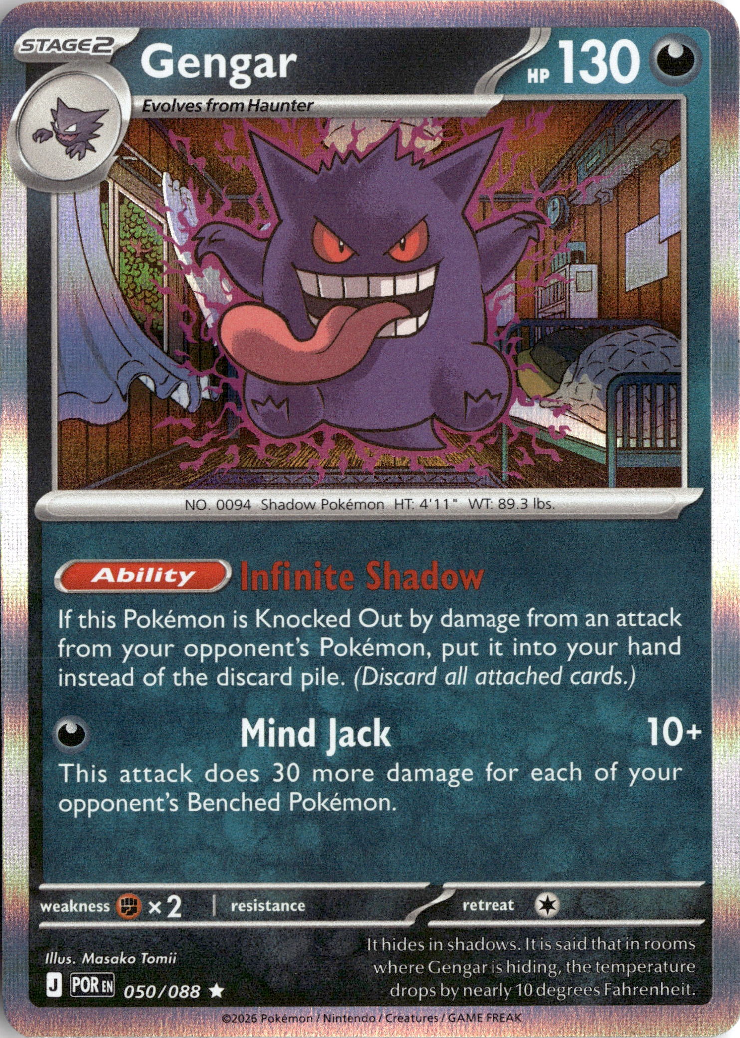 Gengar graded slab