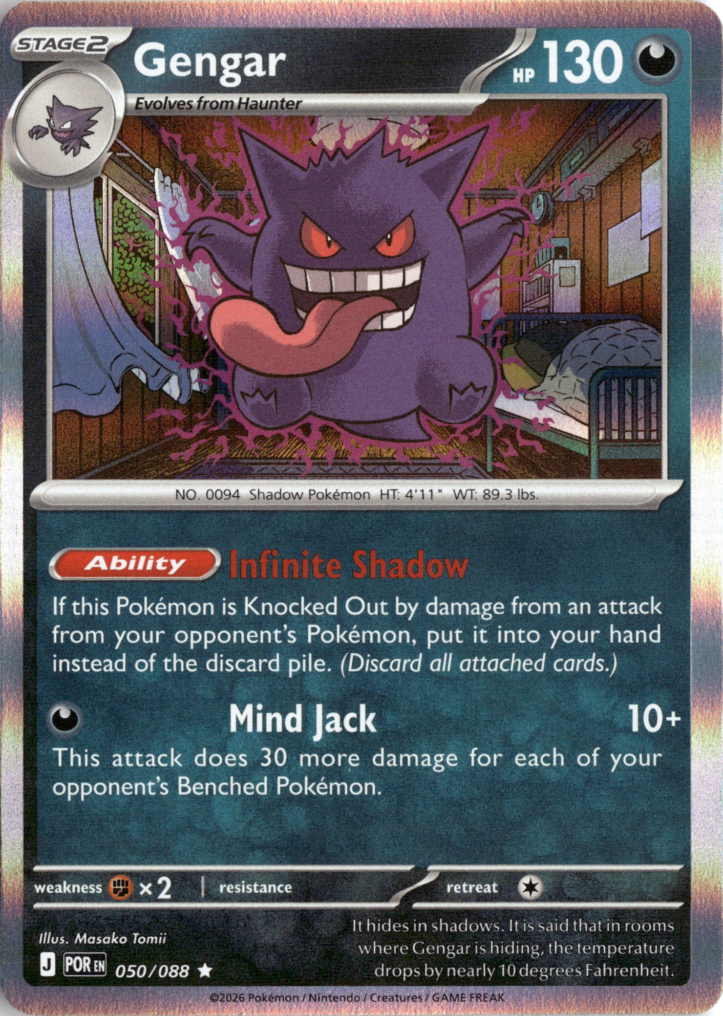 Gengar graded slab