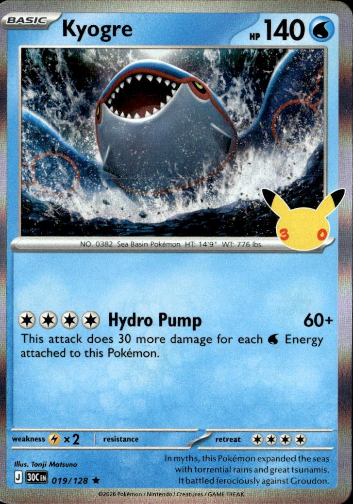 Kyogre graded slab