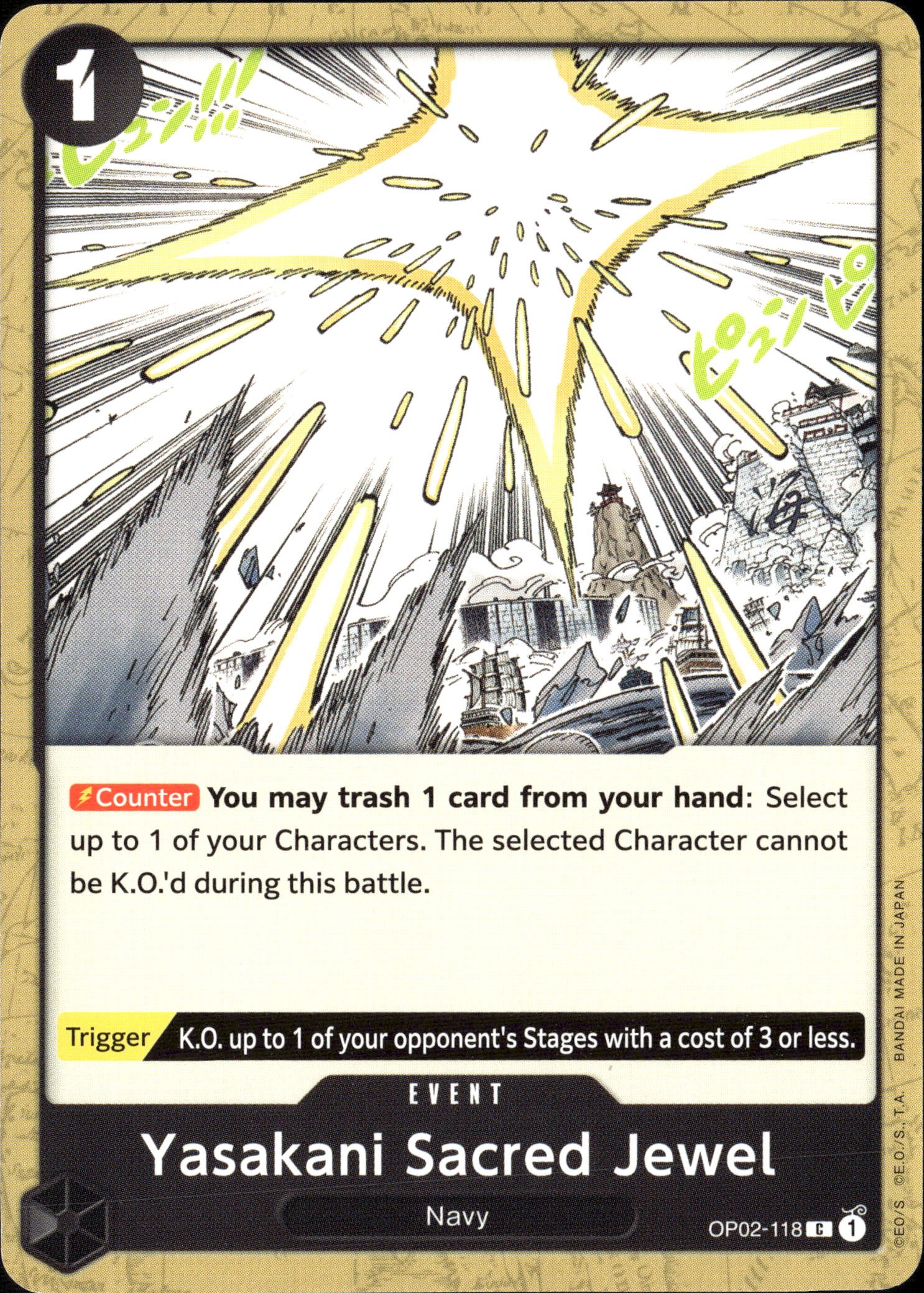 Yasakani Sacred Jewel graded slab