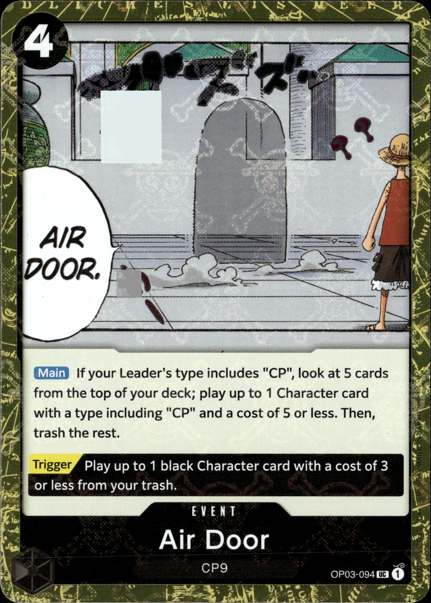 2023 One Piece Op03 En Air Door graded slab