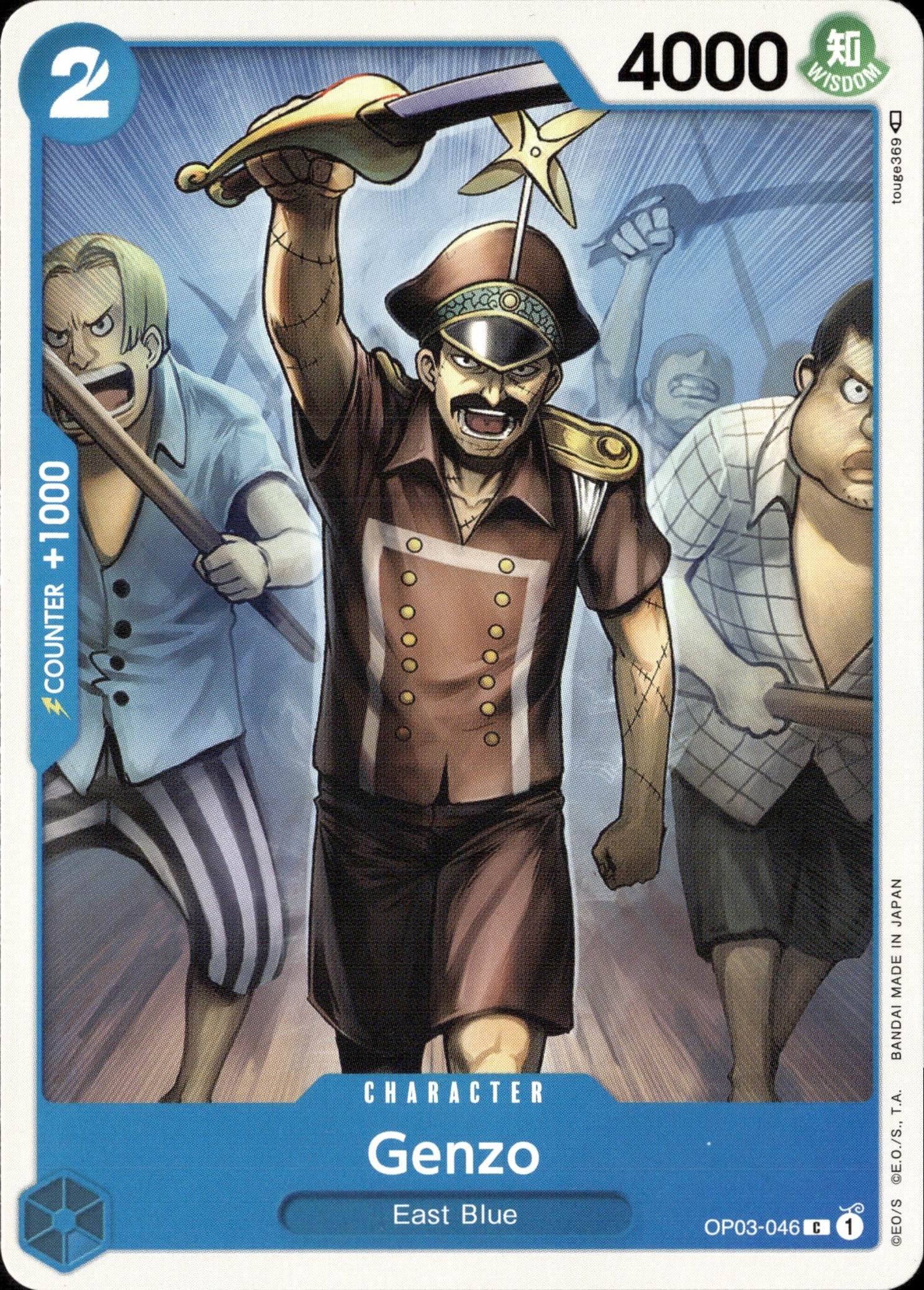 2023 One Piece Op03 En Genzo graded slab