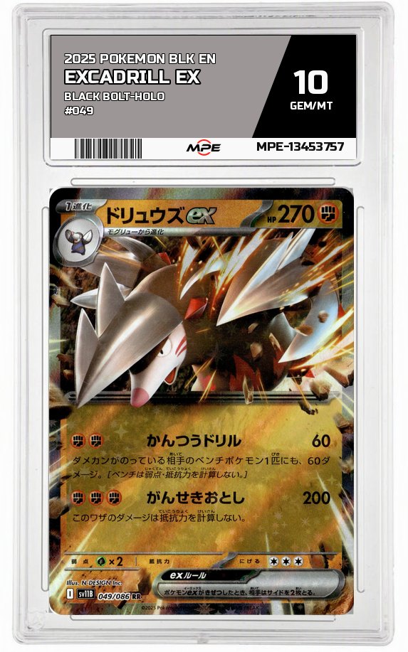 2025 POKEMON BLK EN Black Bolt-HOLO #049 Excadrill EX MPE 10 GEM/MT — graded card auctioned from the MPE vault