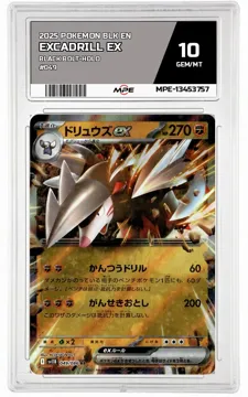 2025 POKEMON BLK EN Black Bolt-HOLO #049 Excadrill EX MPE 10 GEM/MT — graded card up for auction