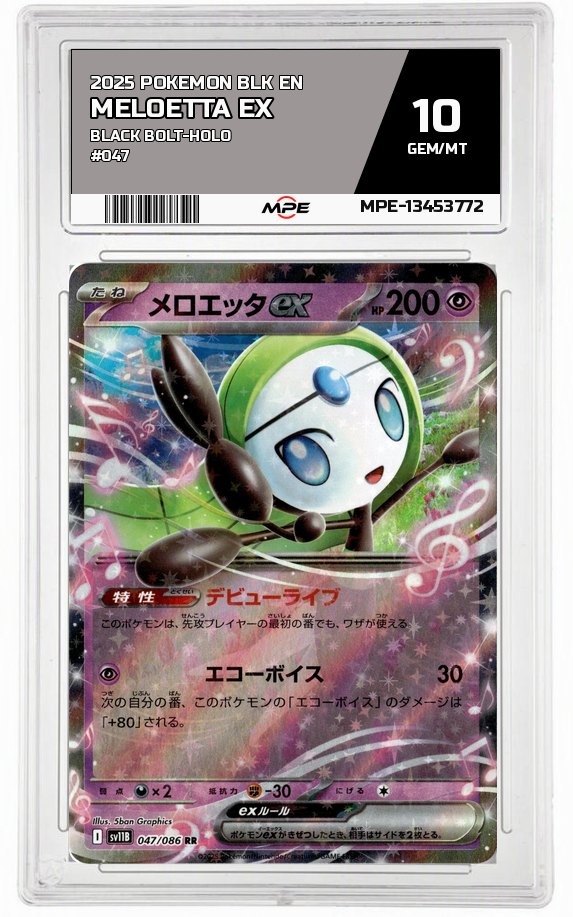 2025 POKEMON BLK EN Black Bolt-HOLO #047 Meloetta EX MPE 10 GEM/MT — graded card auctioned from the MPE vault