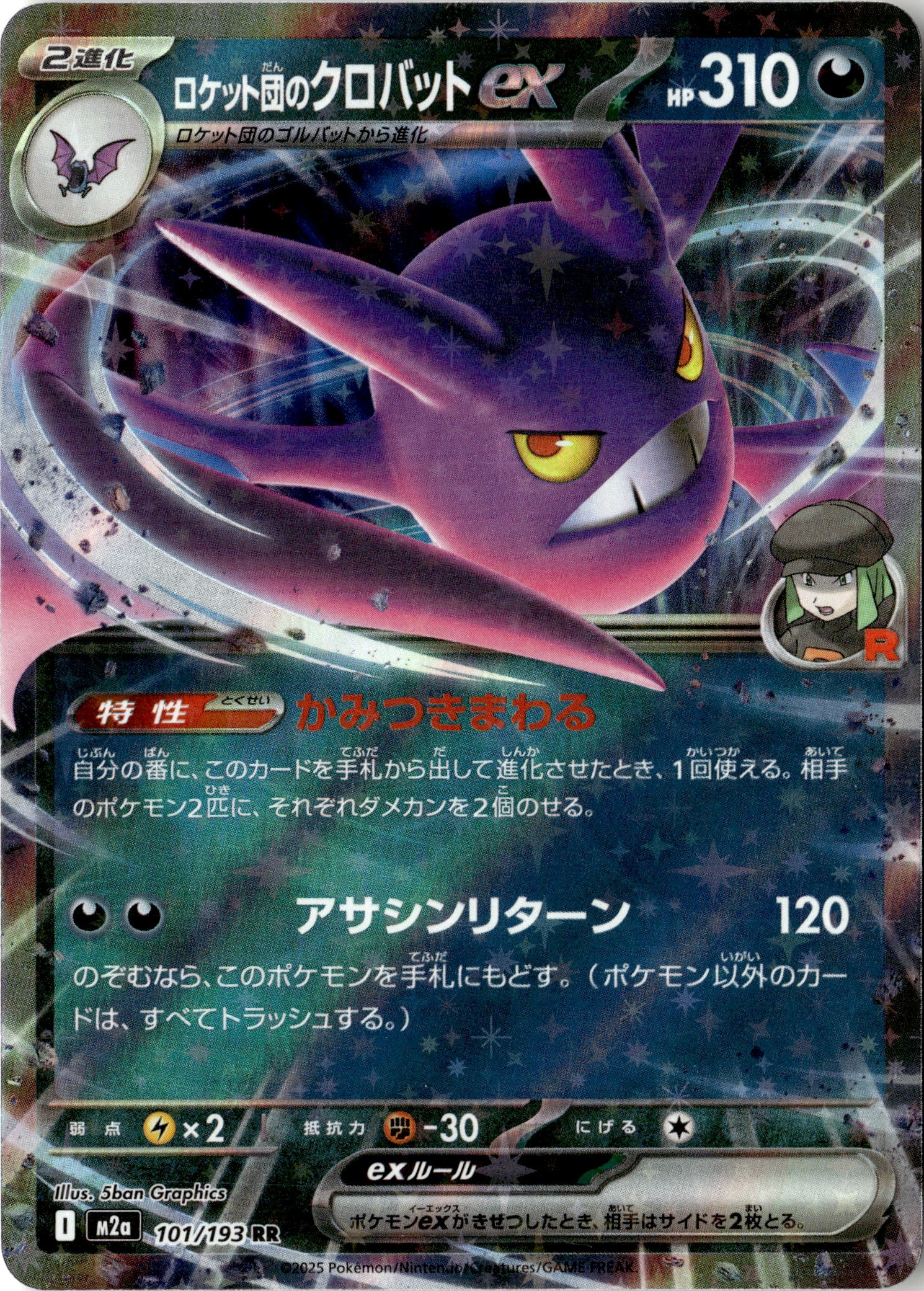 Team Rocket'S Crobat Ex graded slab