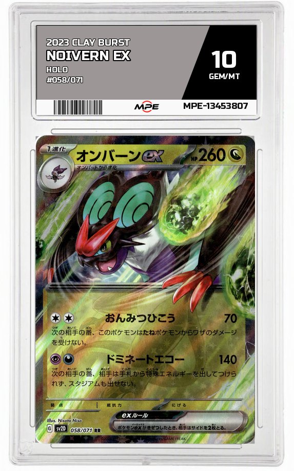 2023 CLAY BURST Holo #058/071 Noivern EX MPE 10 GEM/MT — graded card auctioned from the MPE vault