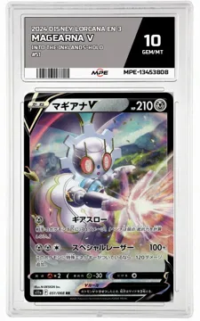 2024 DISNEY LORCANA EN 3 Into the Inklands-Holo #51 MAGEARNA V MPE 10 GEM/MT — graded card up for auction