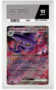 2025 POKEMON PFL EN Phantasmal Flames-HOLO #036 MISMAGIUS EX MPE 10 GEM/MT — graded card up for auction