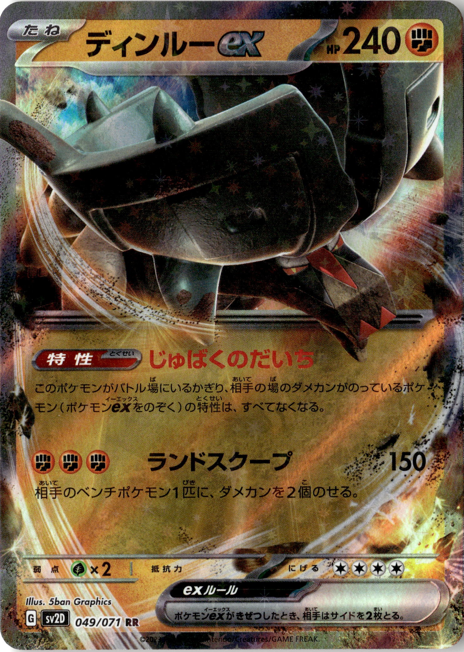2023 Clay Burst Ting-Lu Ex graded slab