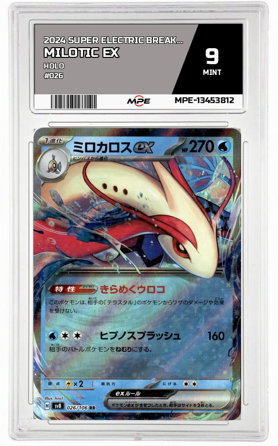 2024 SUPER ELECTRIC BREAKER HOLO #026 MILOTIC EX MPE 9 MINT — graded card auctioned from the MPE vault