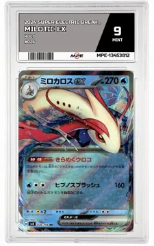 2024 SUPER ELECTRIC BREAKER HOLO #026 MILOTIC EX MPE 9 MINT — graded card up for auction