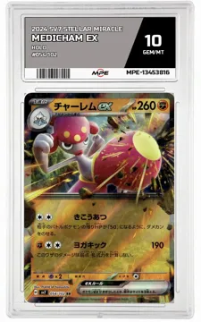 2024 SV7 STELLAR MIRACLE HOLO #054/102 MEDICHAM EX MPE 10 GEM/MT — graded card up for auction