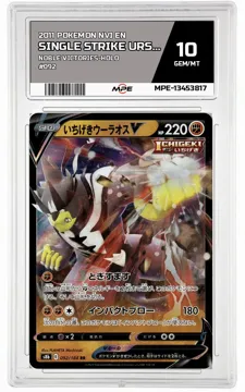 2011 POKEMON NVI EN Noble Victories-HOLO #092 SINGLE STRIKE URSHIFU V MPE 10 GEM/MT — graded card up for auction