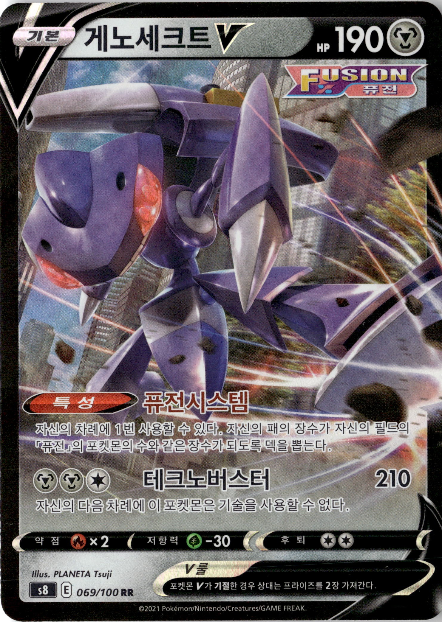 2025 Pokemon Blk En Genesect V graded slab