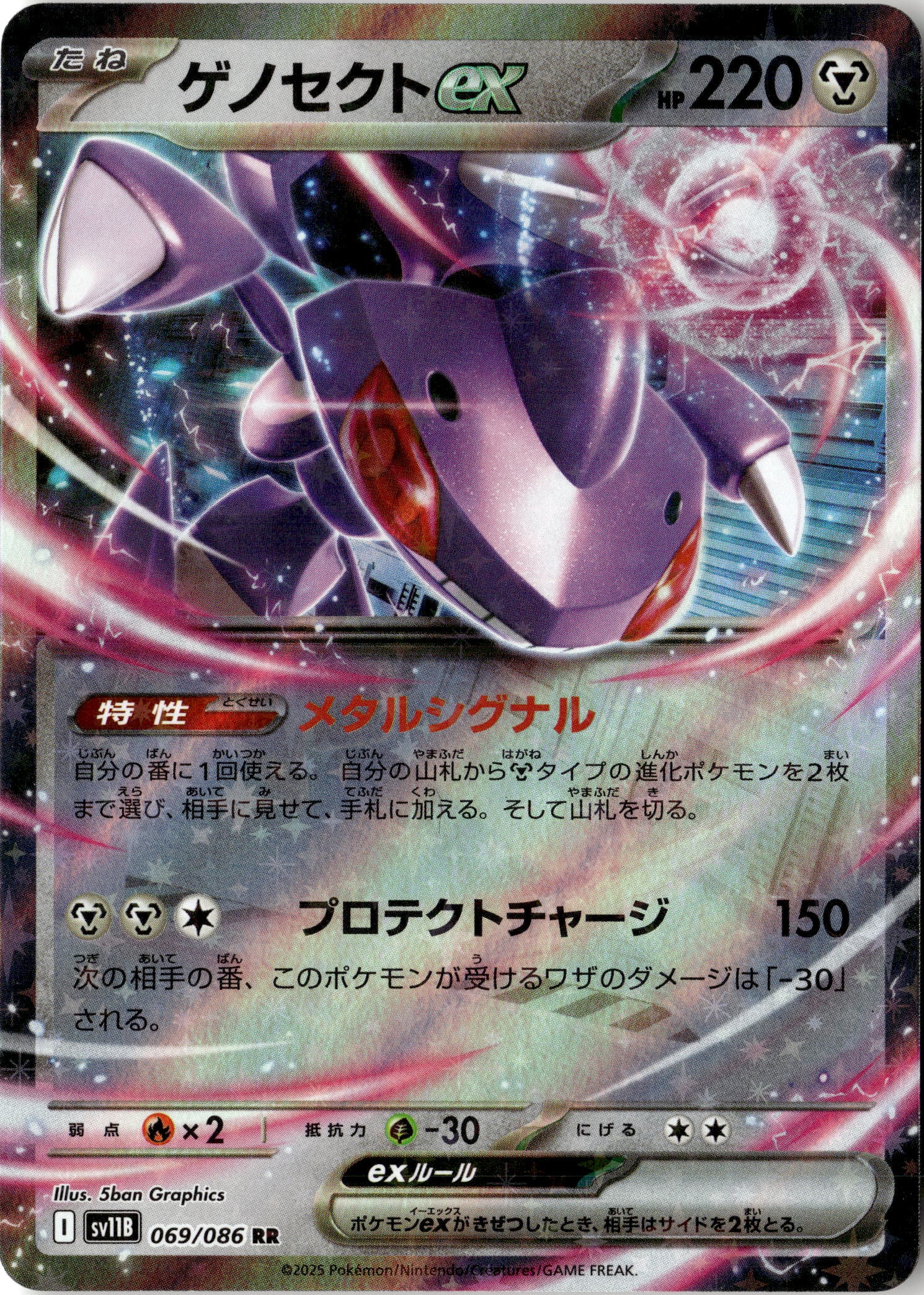2025 Pokemon Blk En Genesect EX graded slab