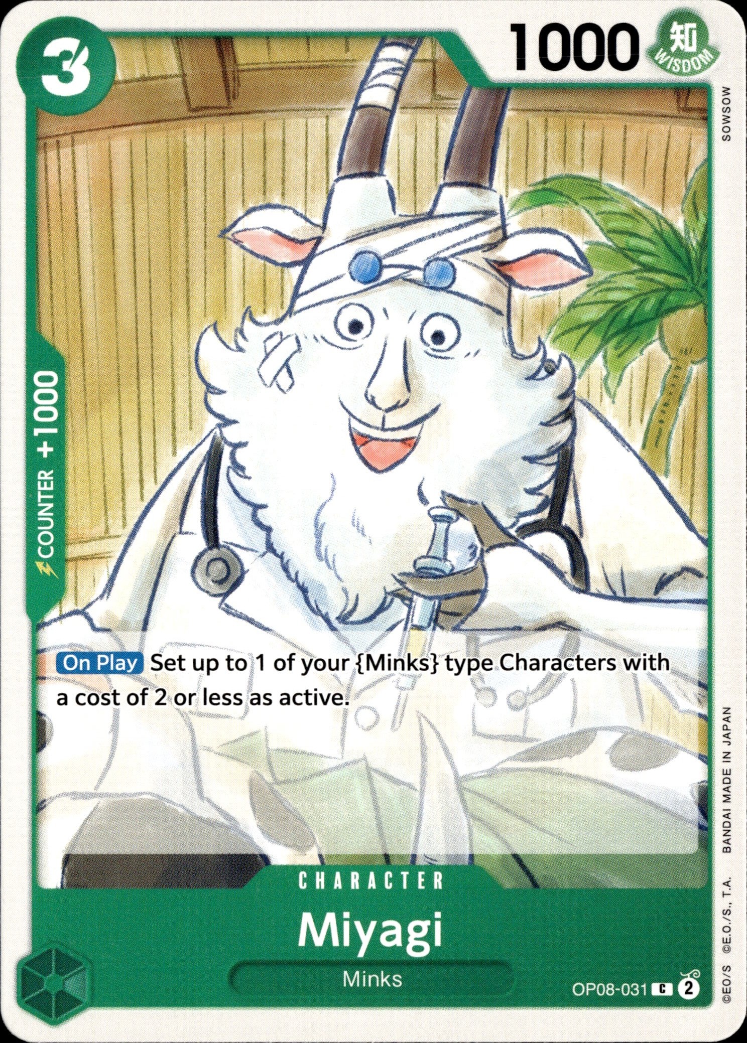 Miyagi graded slab