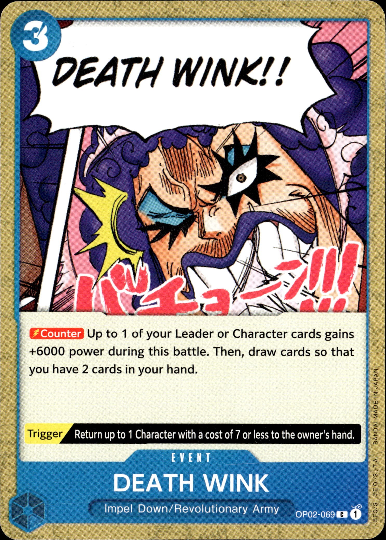 2023 One Piece Op02 En Death Wink graded slab