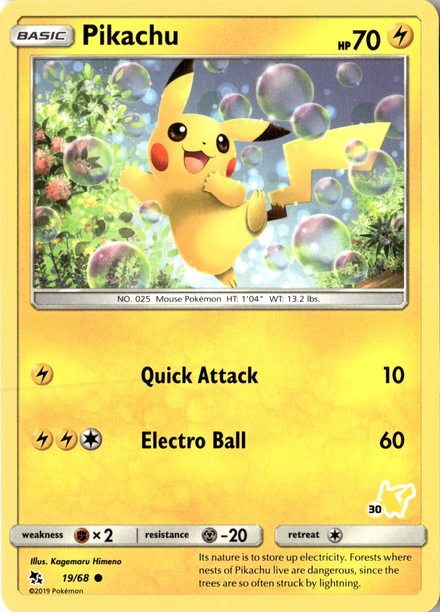 2019 Pokemon Hif En Pikachu graded slab