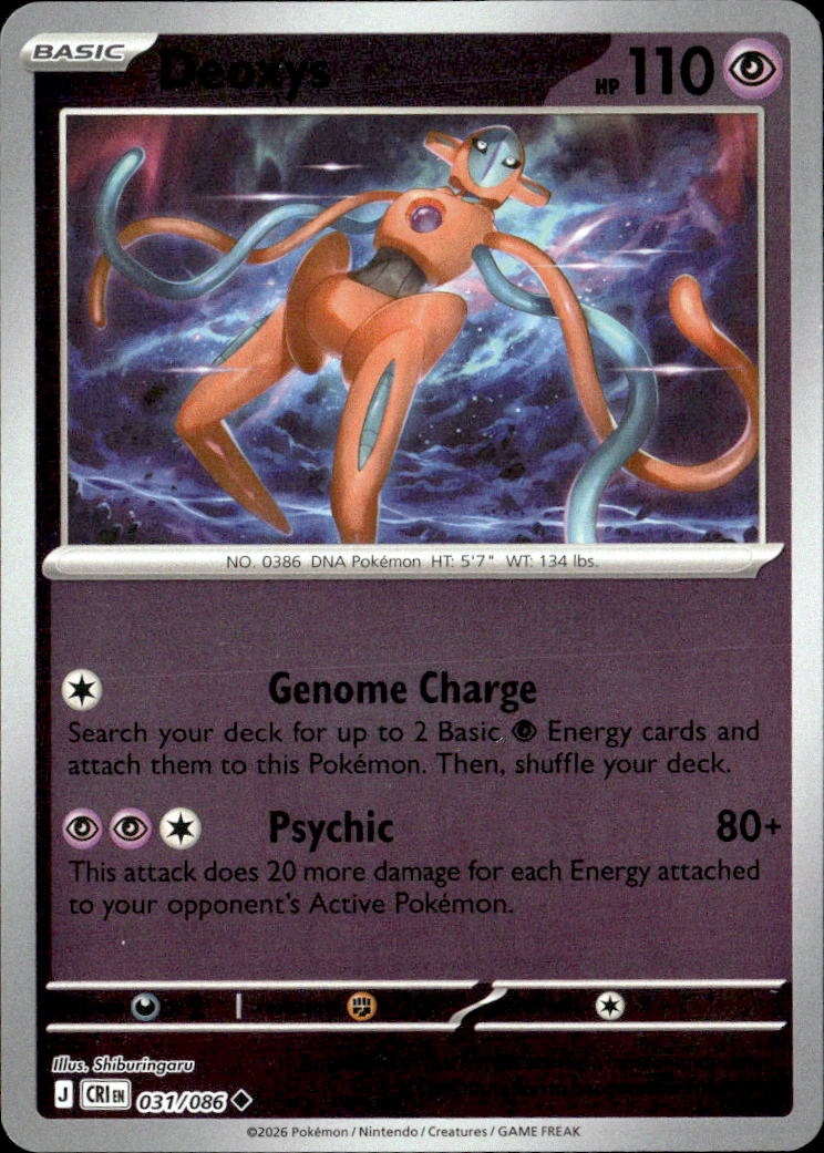 Deoxys graded slab