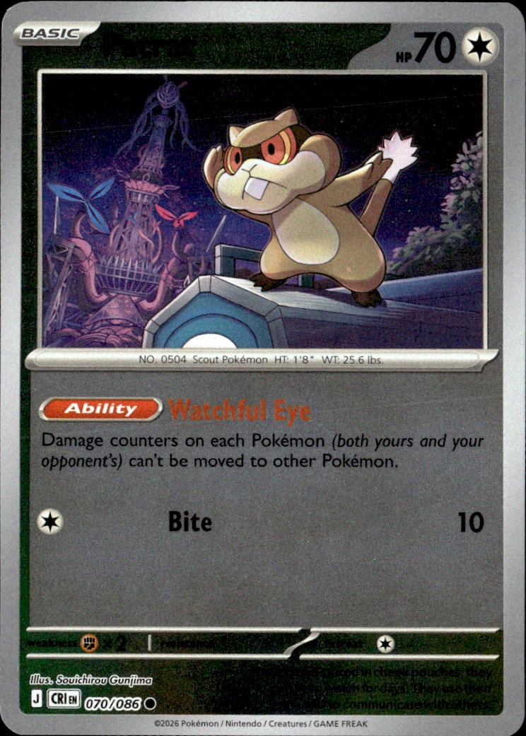 2025 Pokemon Wht En Patrat graded slab