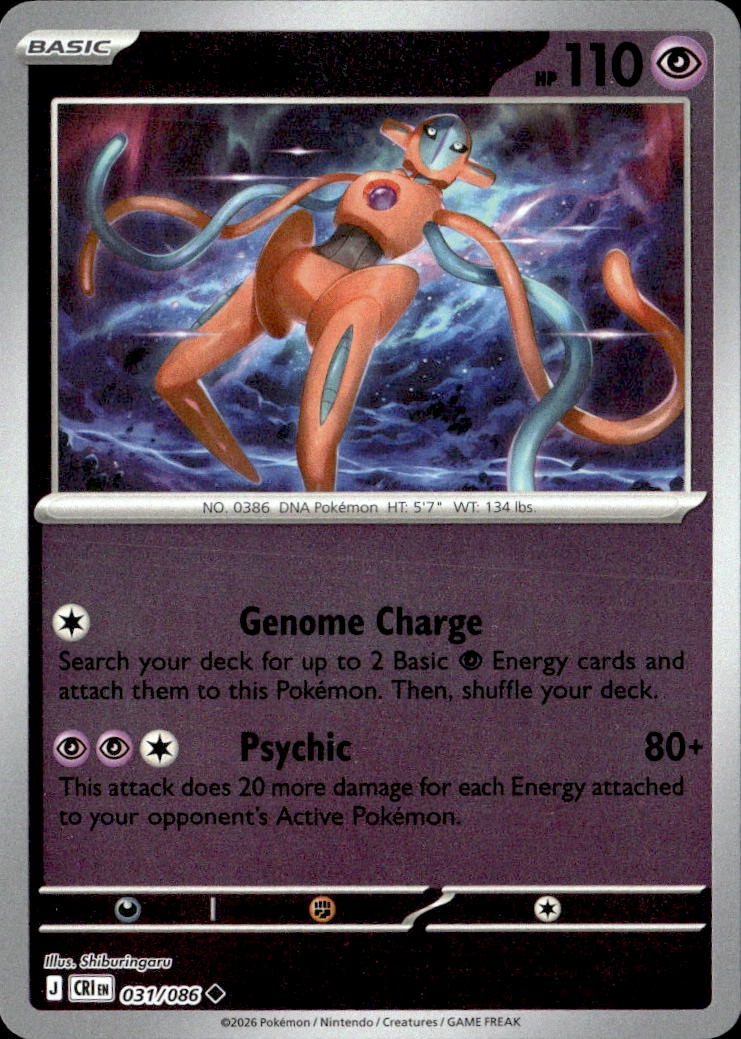 Deoxys graded slab