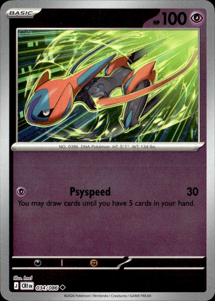 Deoxys graded slab