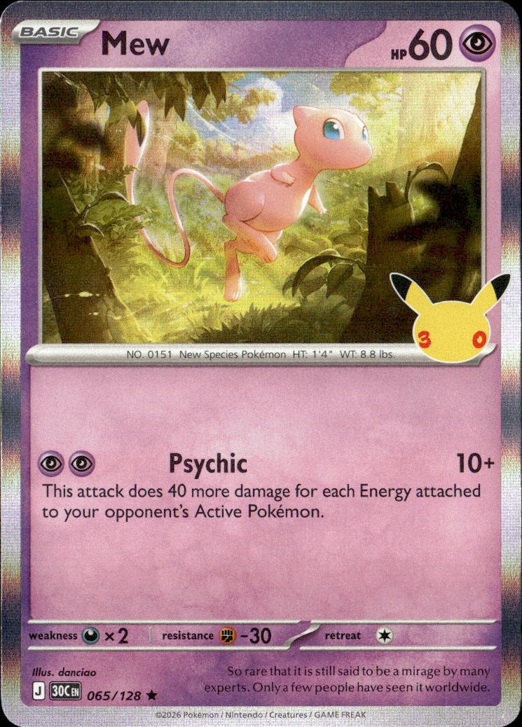 Mew graded slab