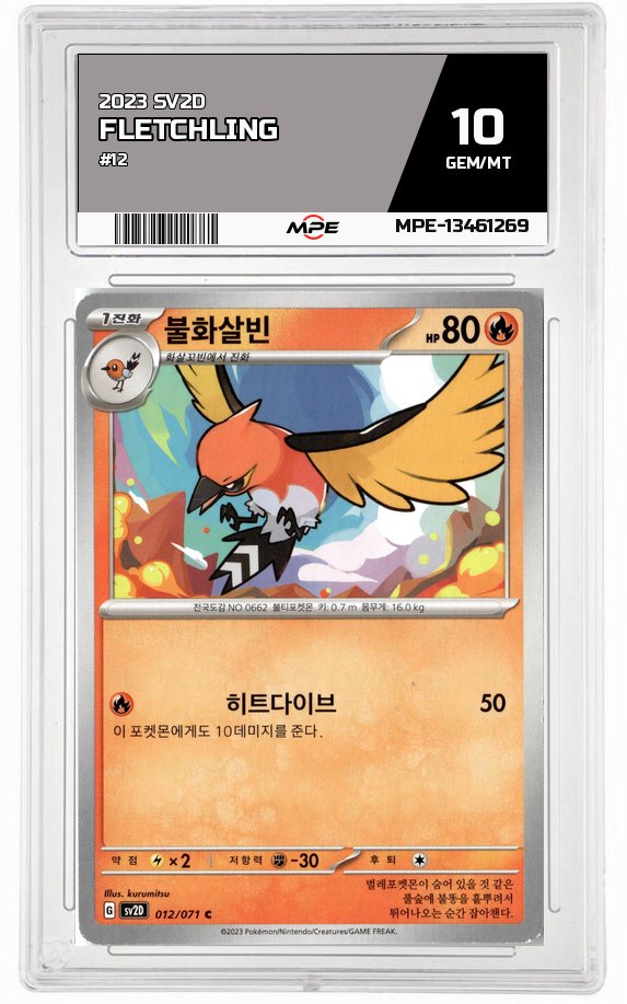 2023 SV2D #12 FLETCHLING MPE 10 GEM/MT — graded card auctioned from the MPE vault