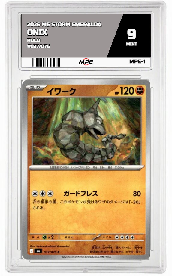 2026 M6 STORM EMERALDA HOLO #037/076 ONIX MPE 9 MINT — graded card auctioned from the MPE vault