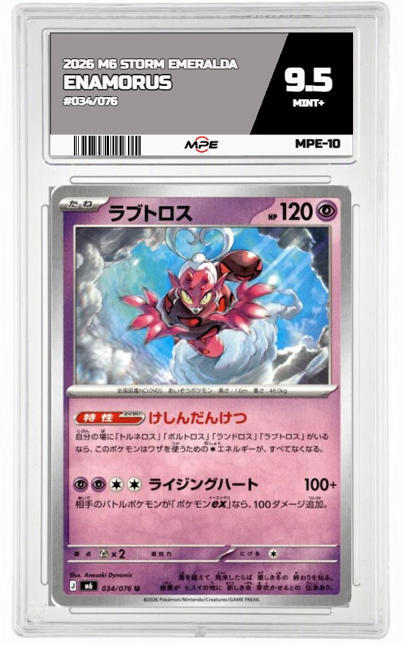 2026 M6 STORM EMERALDA #034/076 ENAMORUS MPE 9.5 MINT+ — graded card auctioned from the MPE vault