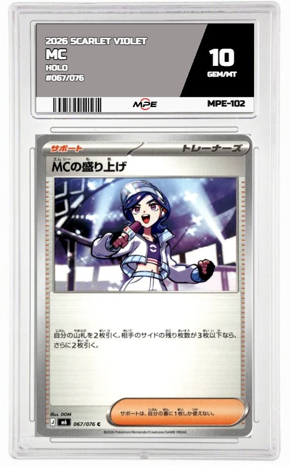 2026 SCARLET VIOLET HOLO #067/076 MC MPE 10 GEM/MT — graded card auctioned from the MPE vault