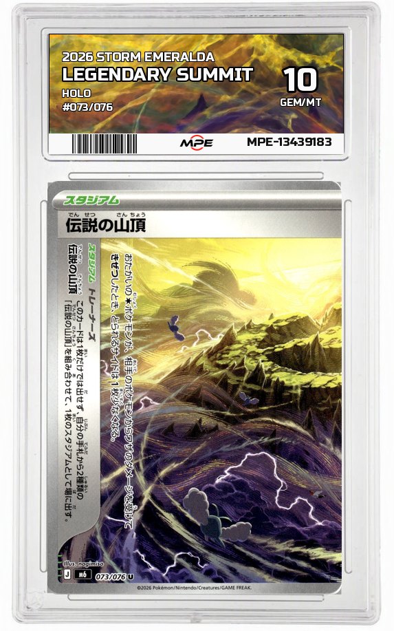 2026 STORM EMERALDA HOLO #073/076 LEGENDARY SUMMIT MPE 10 GEM/MT — graded card up for auction