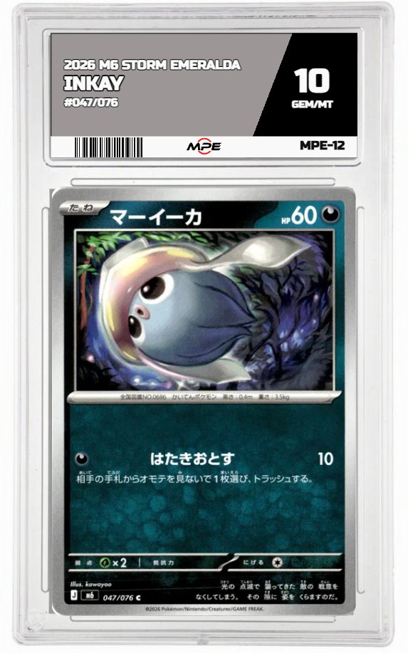 2026 M6 STORM EMERALDA #047/076 INKAY MPE 10 GEM/MT — graded card auctioned from the MPE vault