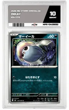 2026 M6 STORM EMERALDA #047/076 INKAY MPE 10 GEM/MT — graded card up for auction