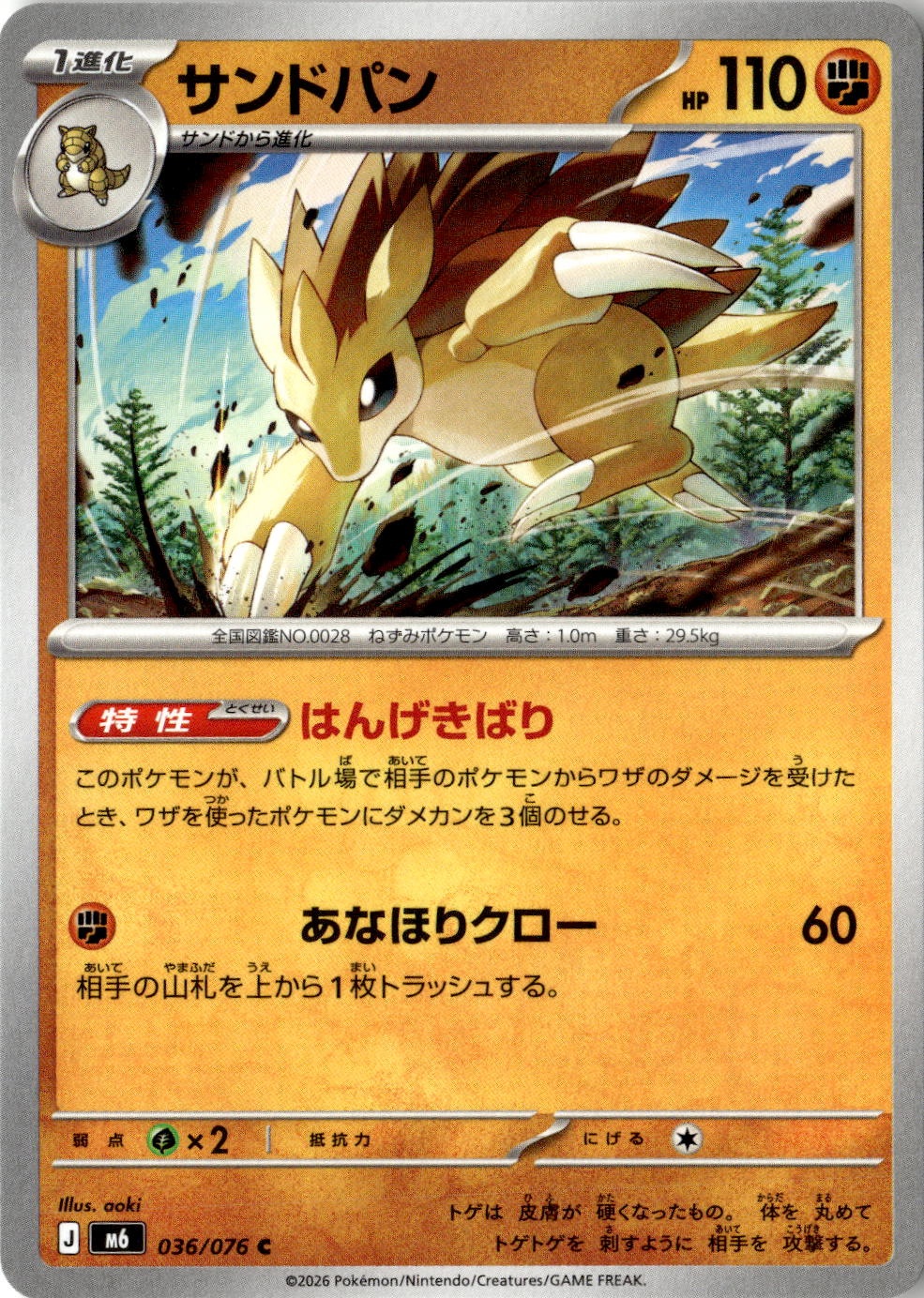 2000 Pokemon Original Sandslash graded slab