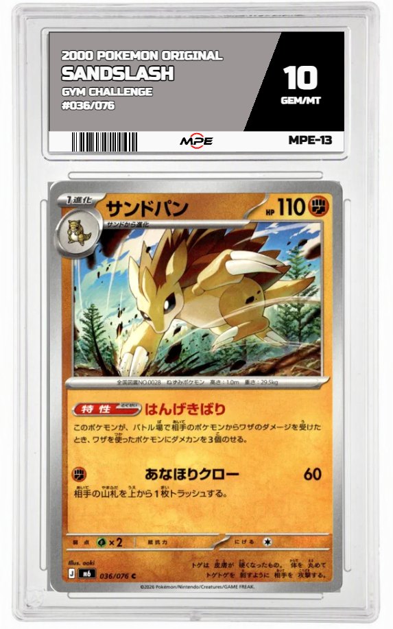2000 POKEMON ORIGINAL GYM CHALLENGE #036/076 SANDSLASH MPE 10 GEM/MT — graded card auctioned from the MPE vault